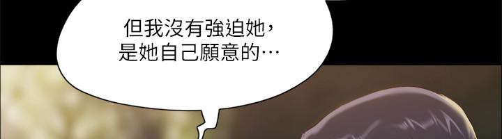 55P - 协议换爱(无码版)