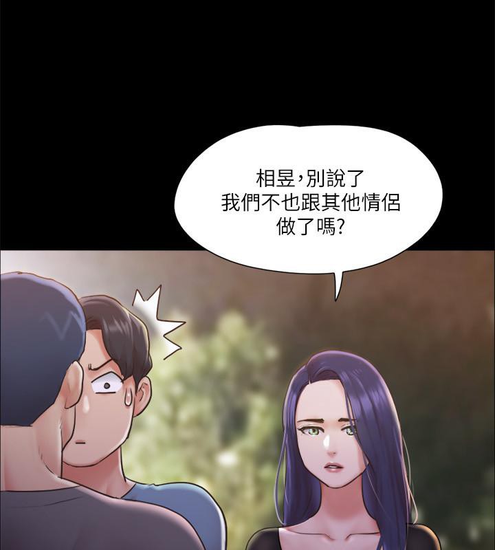 58P - 协议换爱(无码版)