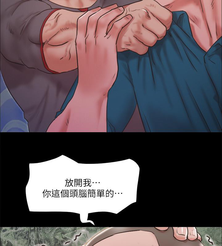 5P - 协议换爱(无码版)