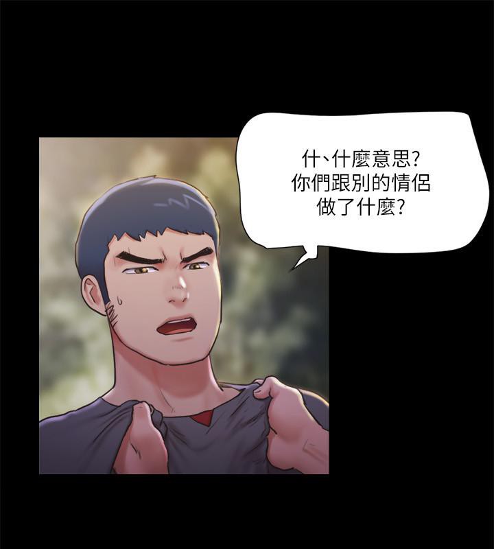 60P - 协议换爱(无码版)