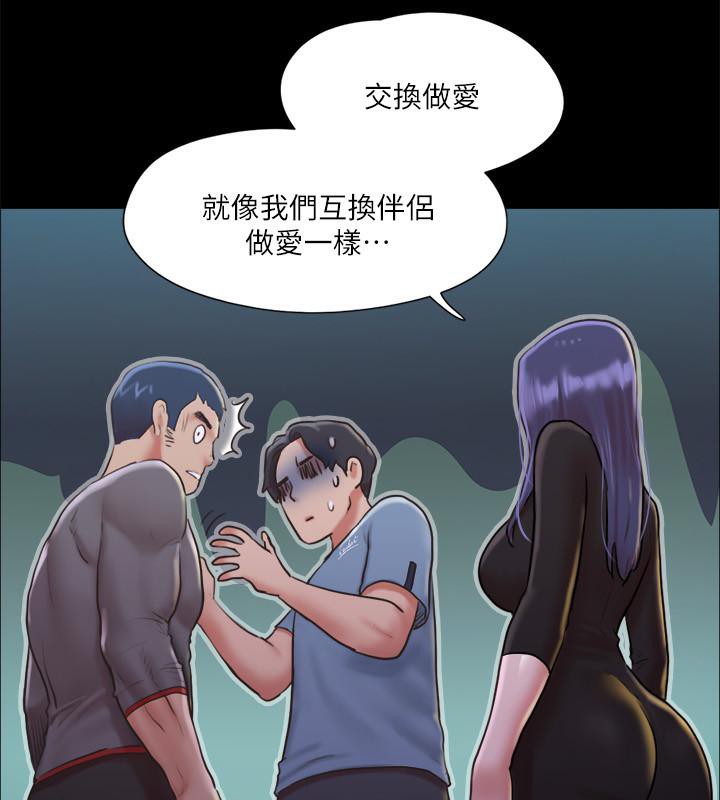 61P - 协议换爱(无码版)