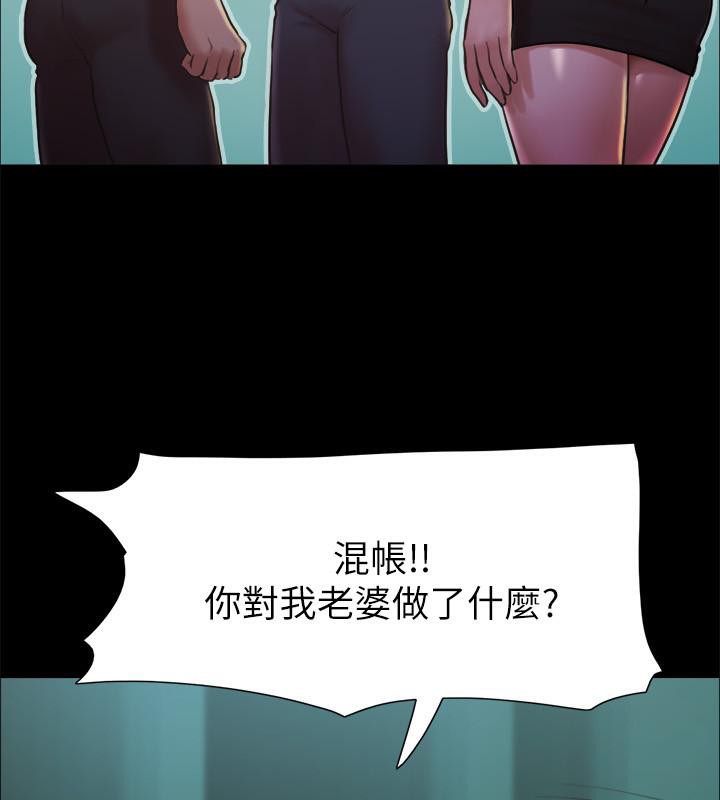 62P - 协议换爱(无码版)