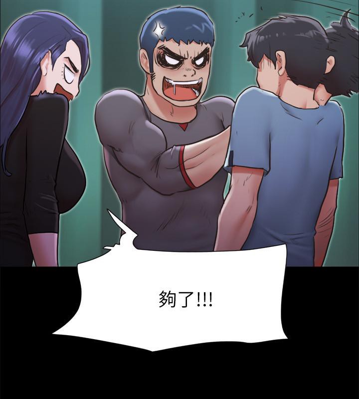 63P - 协议换爱(无码版)