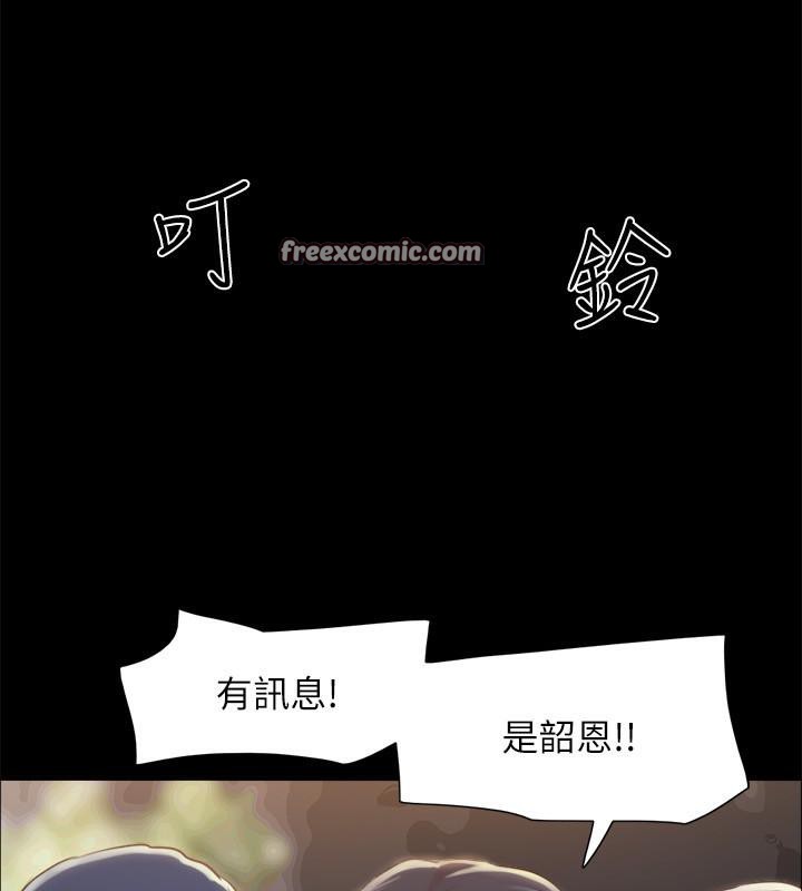 64P - 协议换爱(无码版)