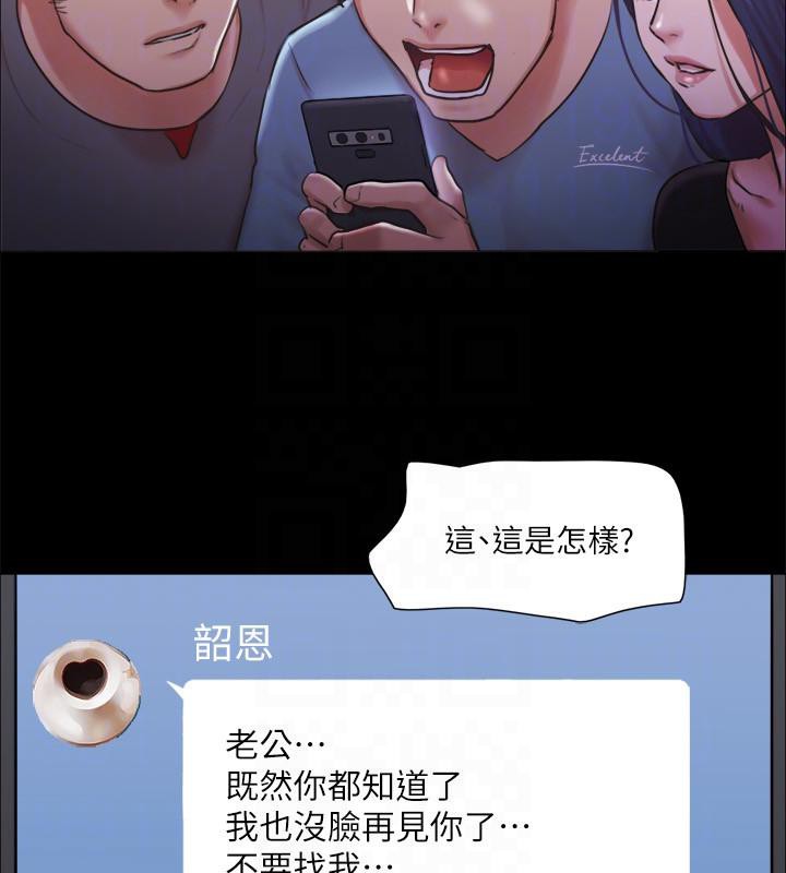 66P - 协议换爱(无码版)