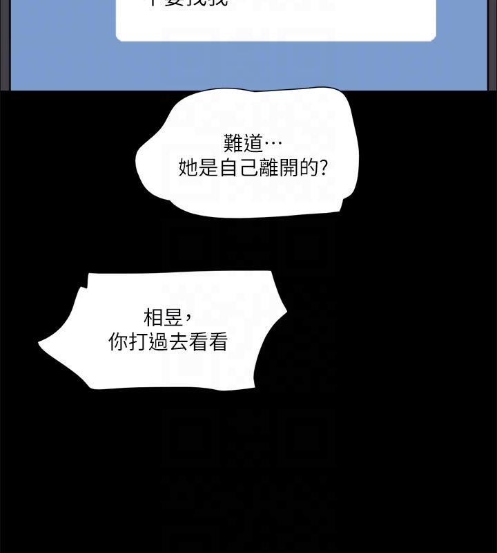 67P - 协议换爱(无码版)
