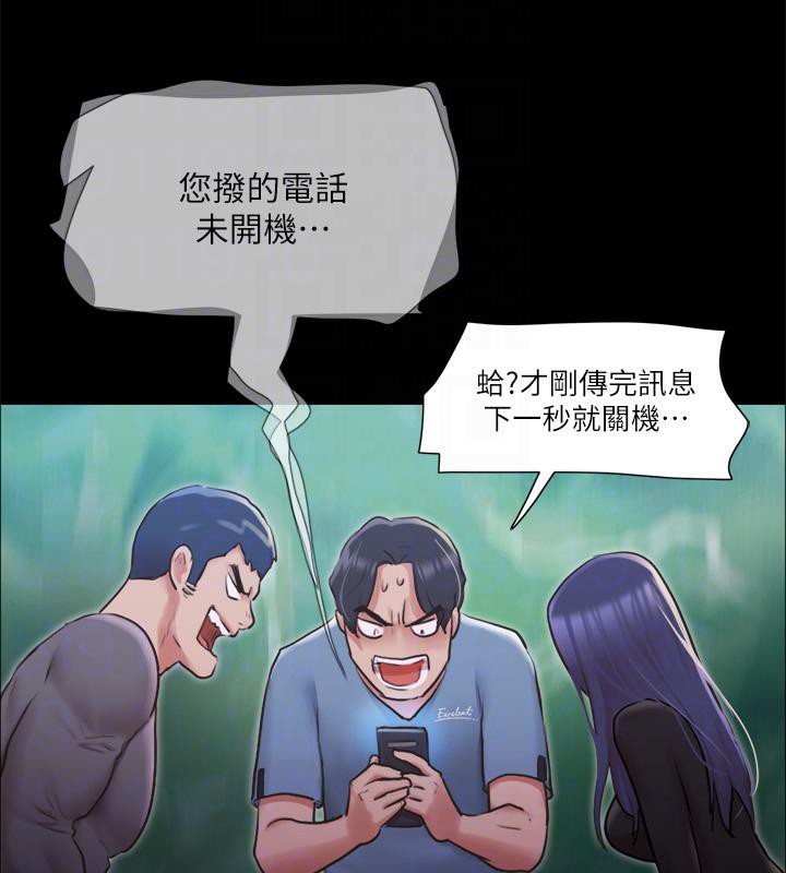 68P - 协议换爱(无码版)