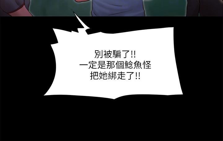 69P - 协议换爱(无码版)