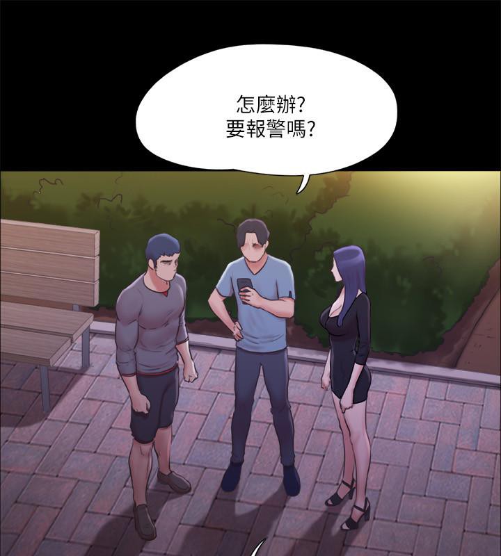 70P - 协议换爱(无码版)