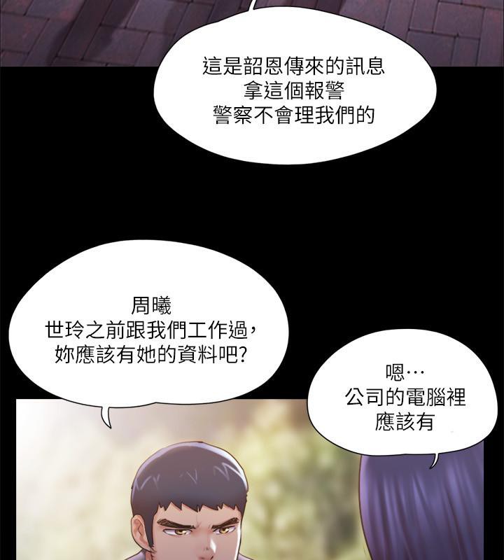 71P - 协议换爱(无码版)