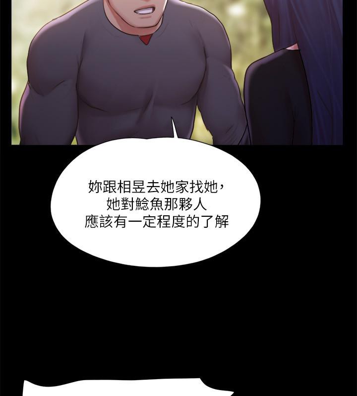 72P - 协议换爱(无码版)