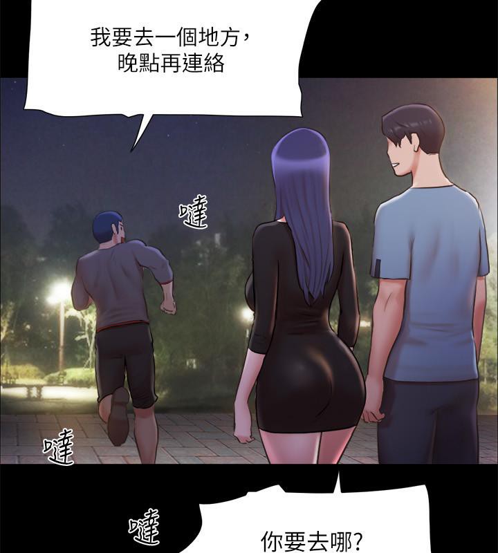 73P - 协议换爱(无码版)