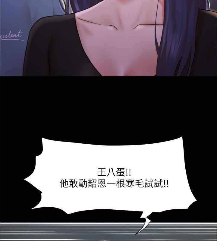 76P - 协议换爱(无码版)