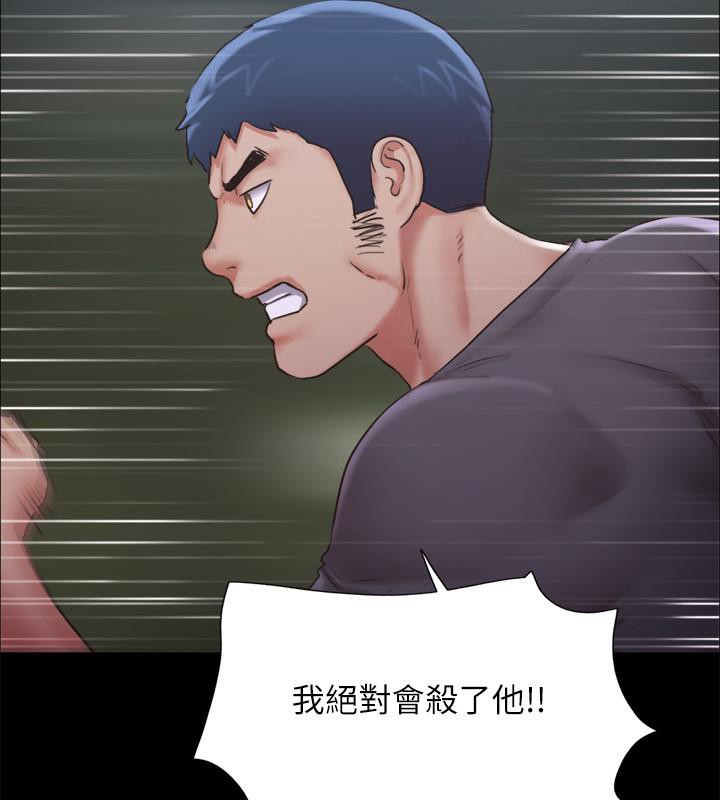 77P - 协议换爱(无码版)
