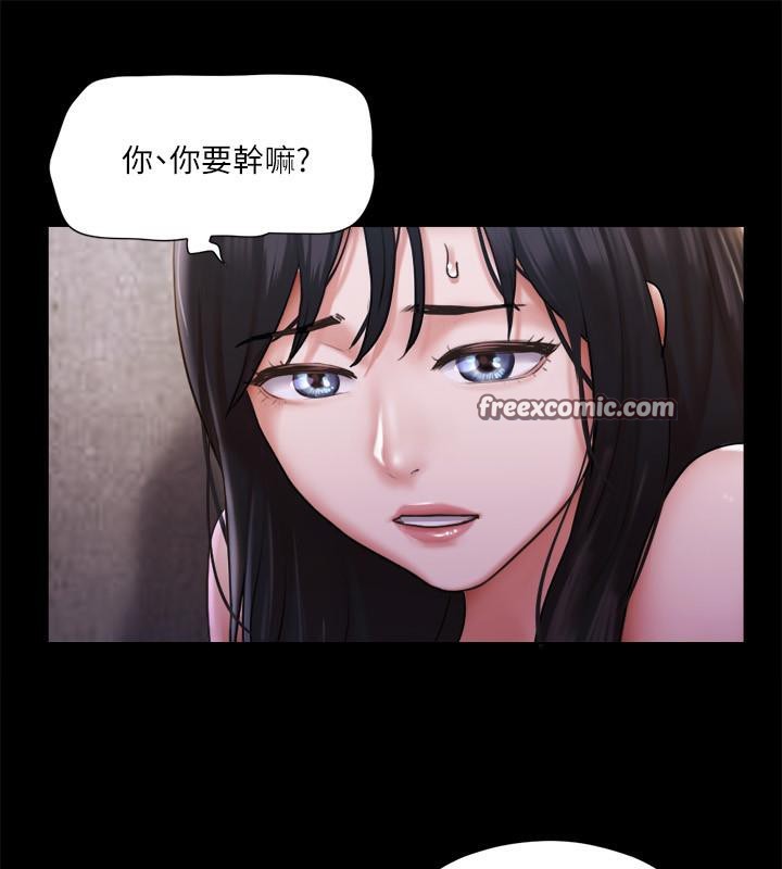 80P - 协议换爱(无码版)