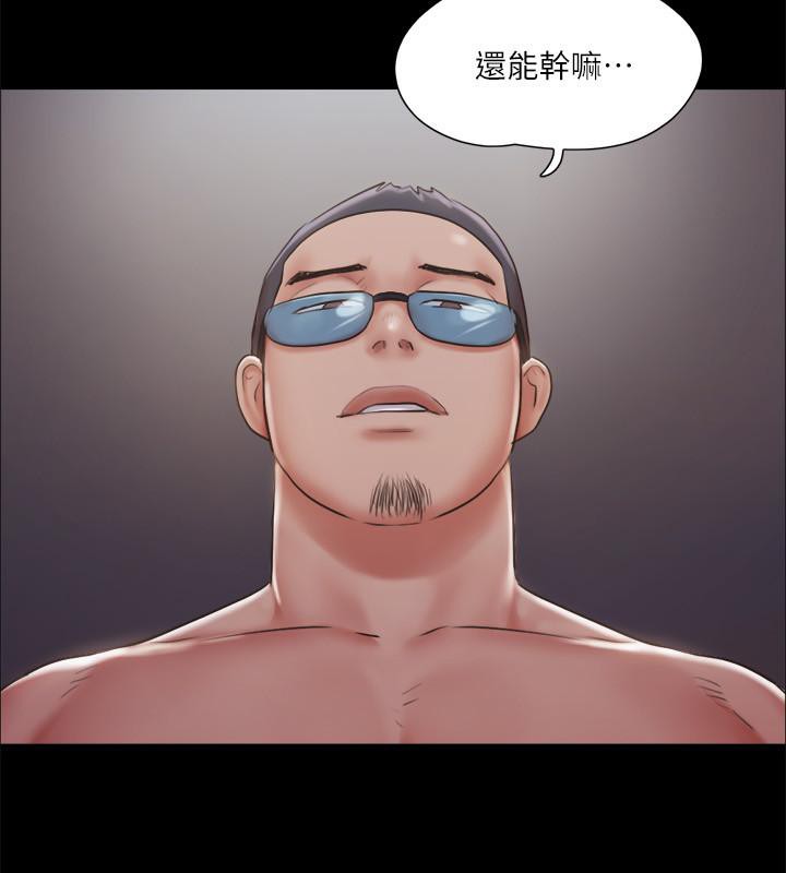 81P - 协议换爱(无码版)