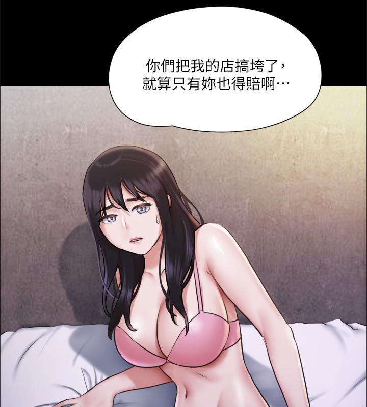 82P - 协议换爱(无码版)