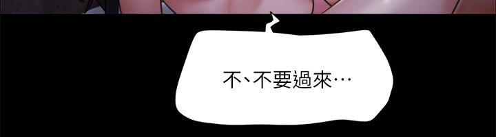 85P - 协议换爱(无码版)