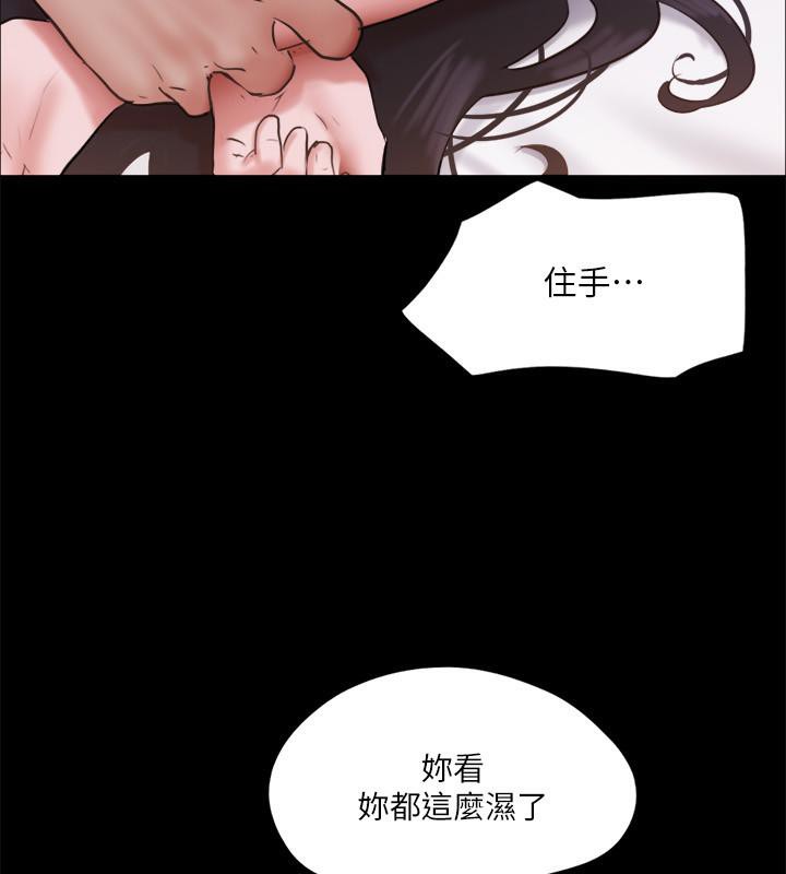 95P - 协议换爱(无码版)