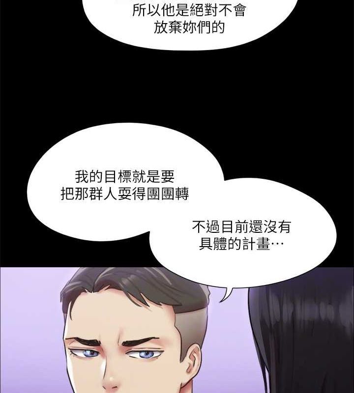 103P - 协议换爱(无码版)