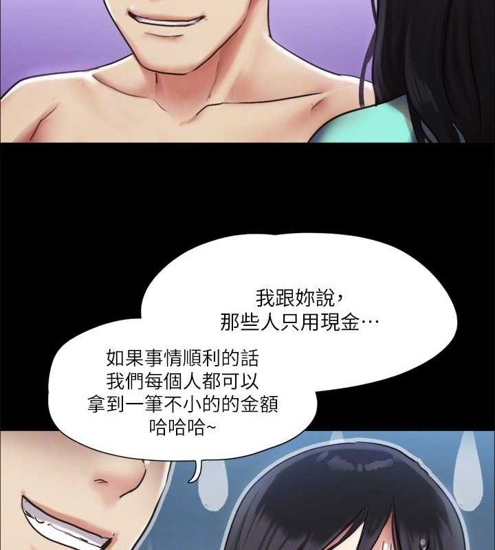 104P - 协议换爱(无码版)