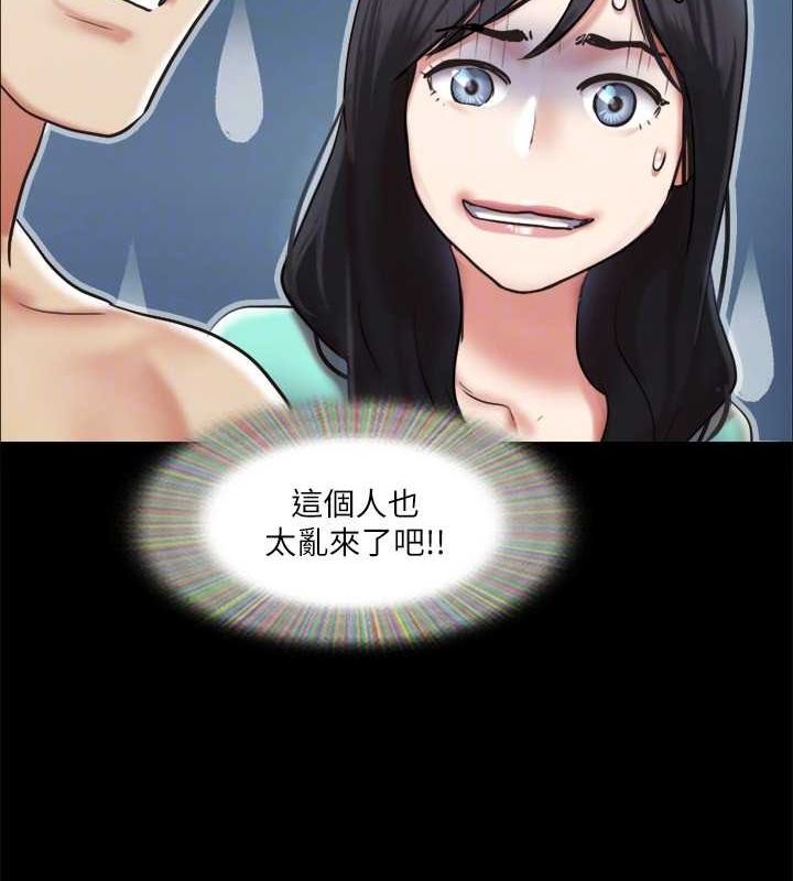 105P - 协议换爱(无码版)