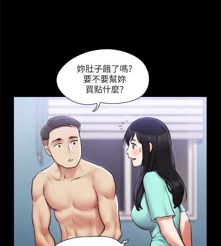 107P - 协议换爱(无码版)
