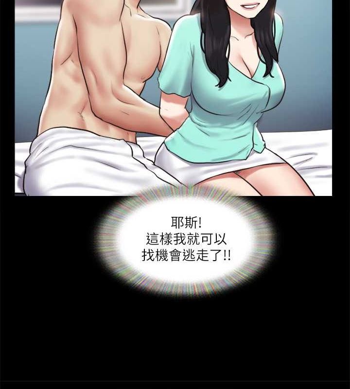 109P - 协议换爱(无码版)