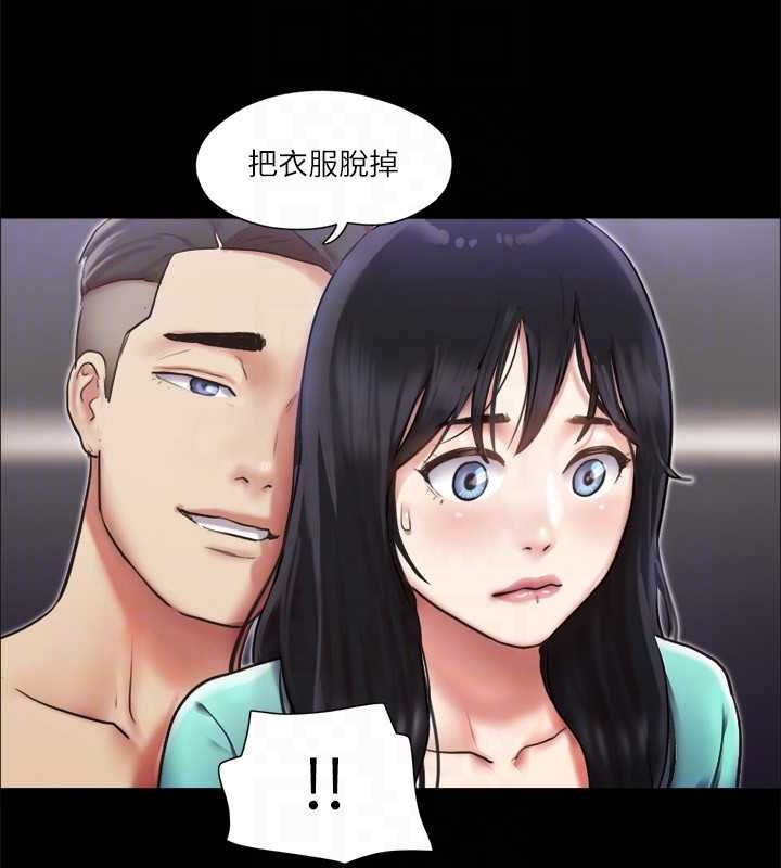 110P - 协议换爱(无码版)