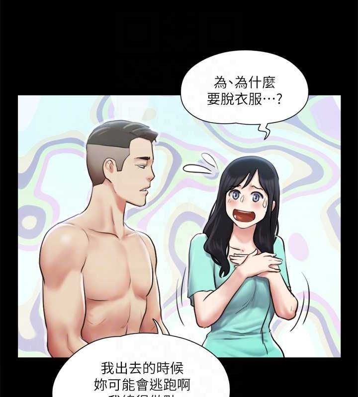 111P - 协议换爱(无码版)