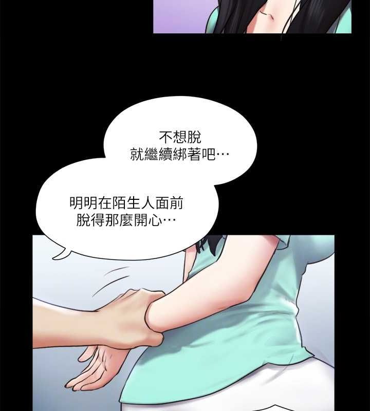 113P - 协议换爱(无码版)