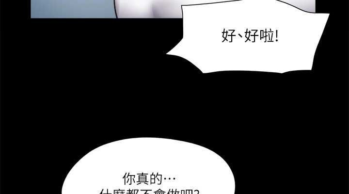 114P - 协议换爱(无码版)
