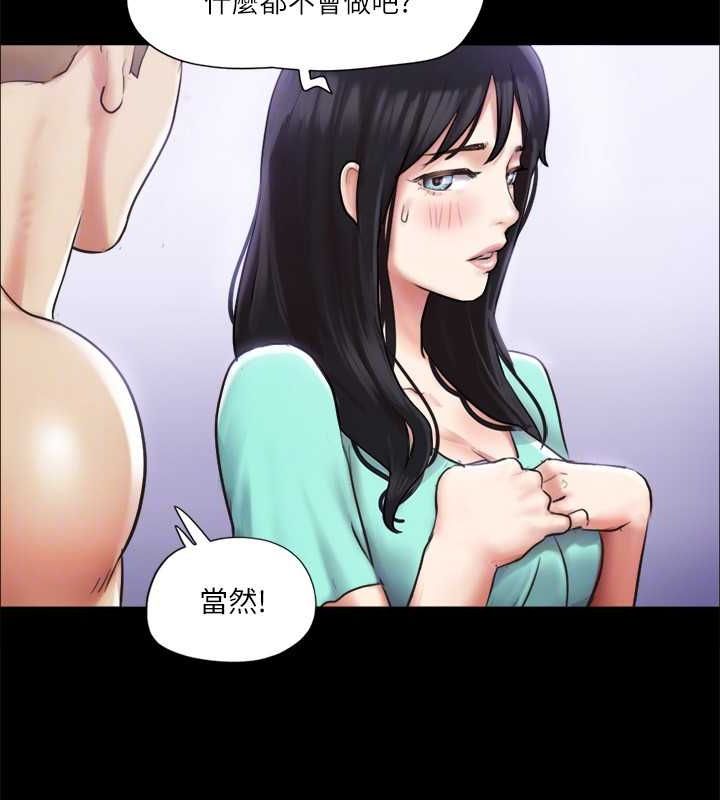 115P - 协议换爱(无码版)