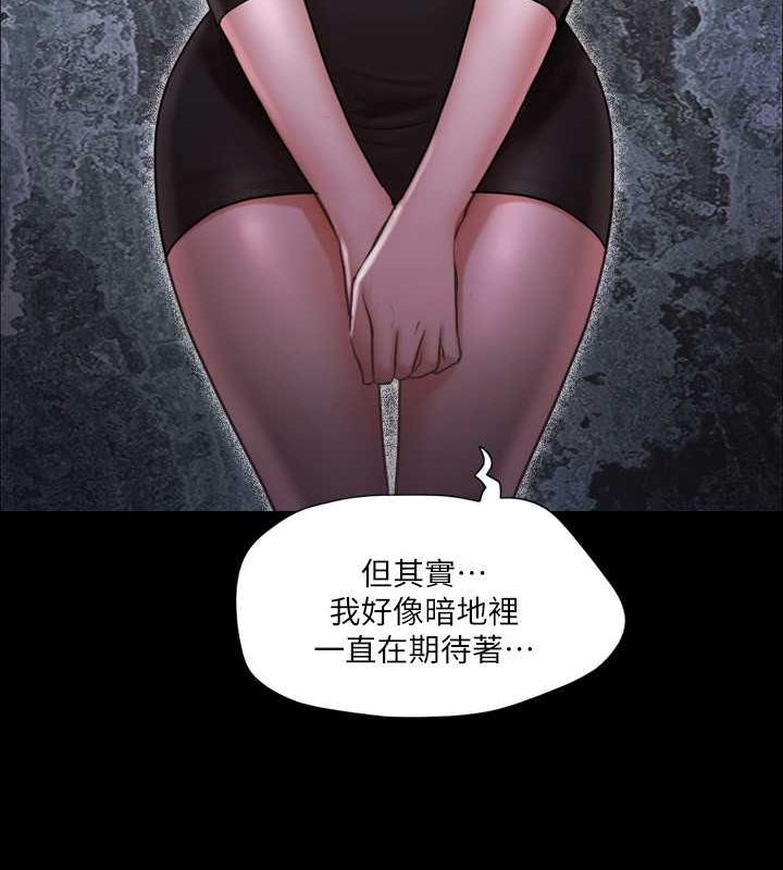 11P - 协议换爱(无码版)