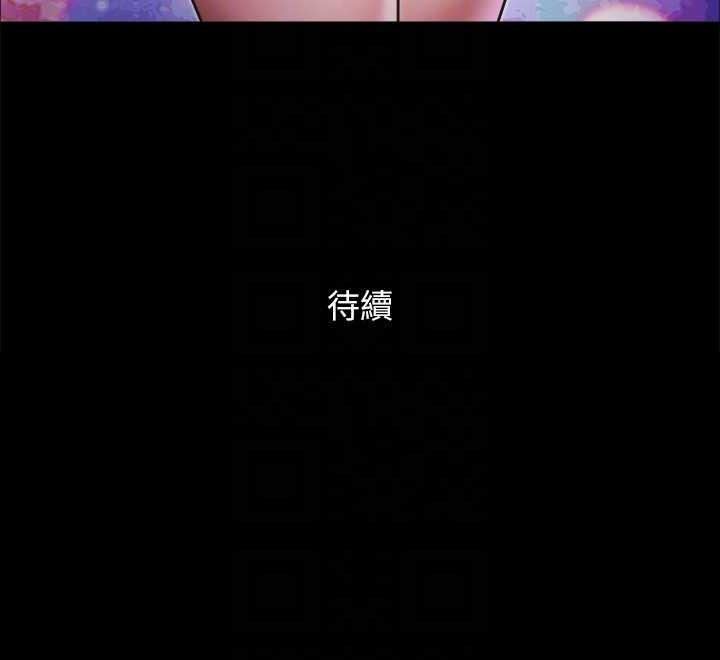 121P - 协议换爱(无码版)