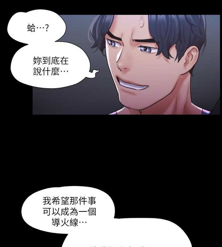 12P - 协议换爱(无码版)