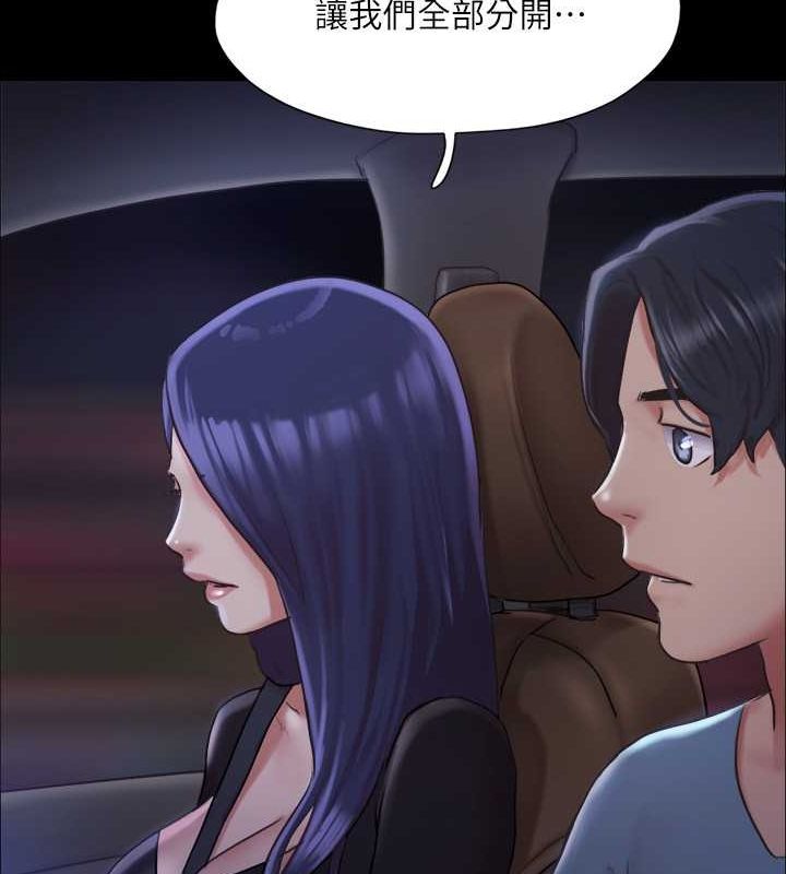 13P - 协议换爱(无码版)