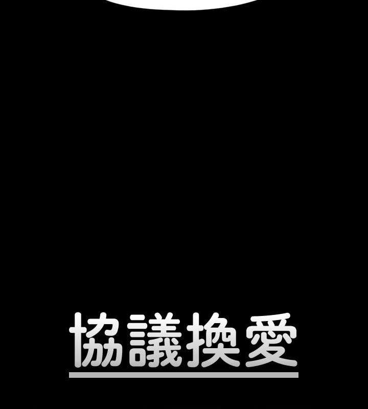 15P - 协议换爱(无码版)