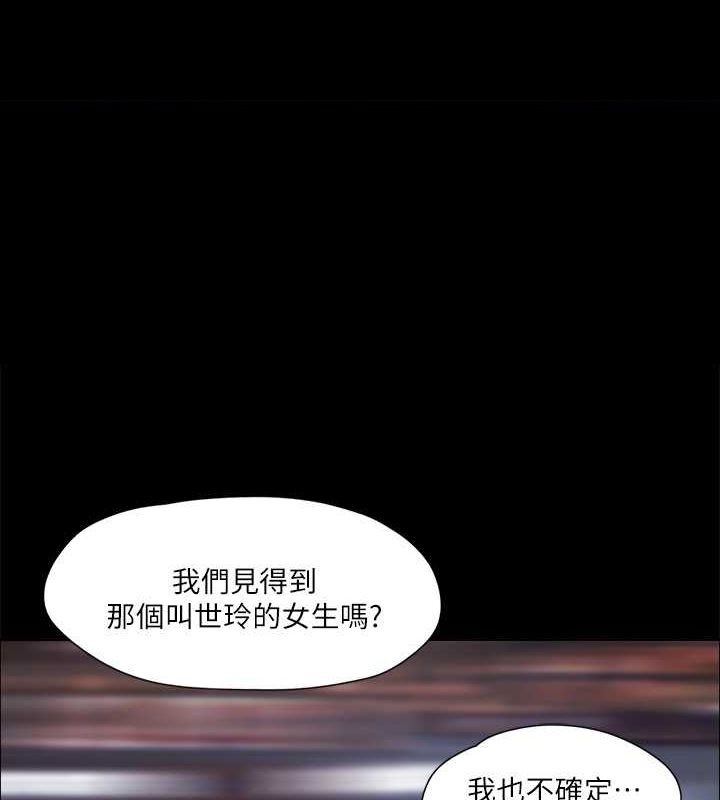 1P - 协议换爱(无码版)