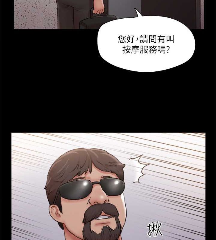 19P - 协议换爱(无码版)