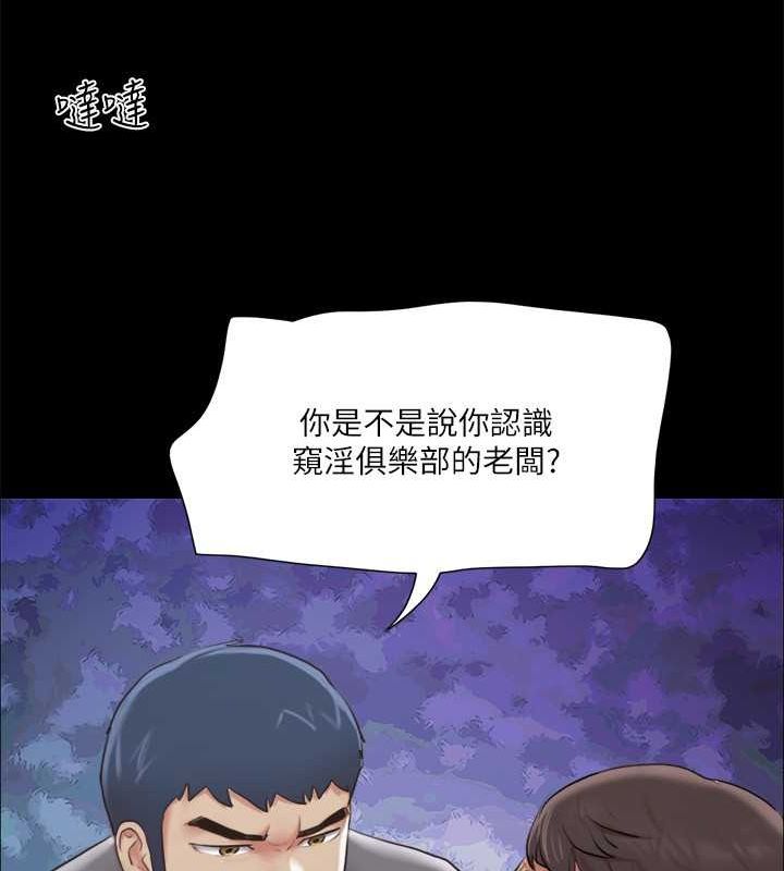 23P - 协议换爱(无码版)