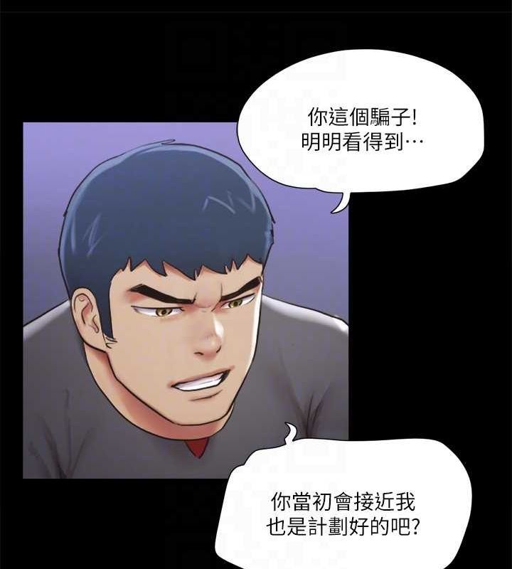 25P - 协议换爱(无码版)