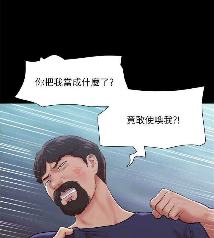 28P - 协议换爱(无码版)