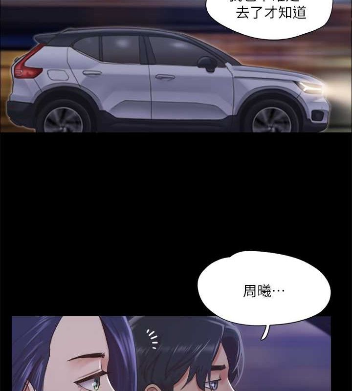 2P - 协议换爱(无码版)