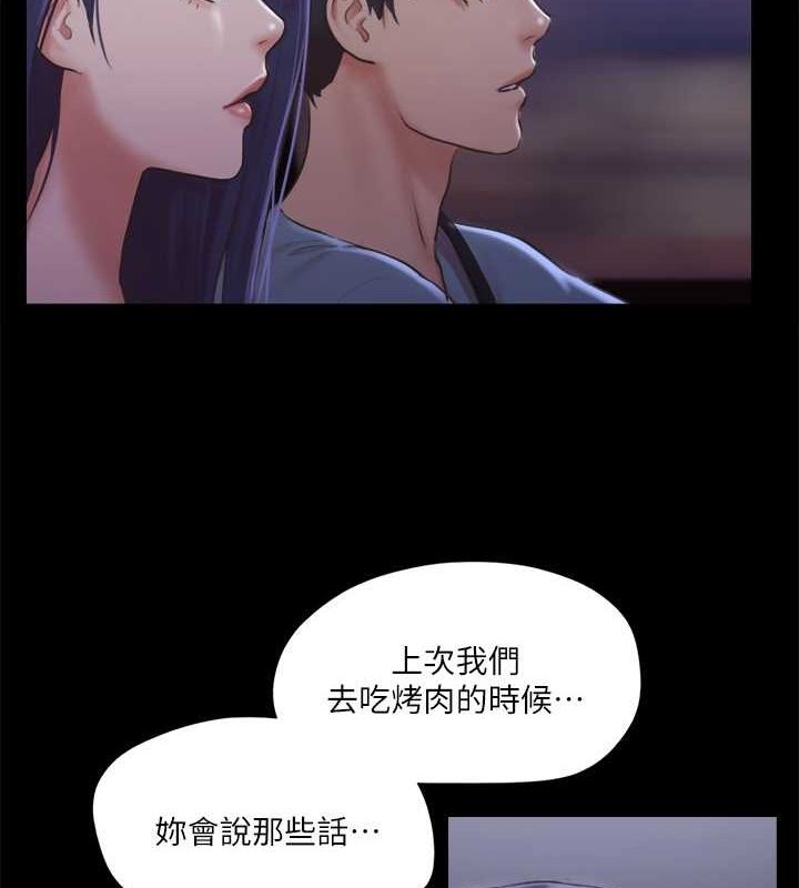 3P - 协议换爱(无码版)