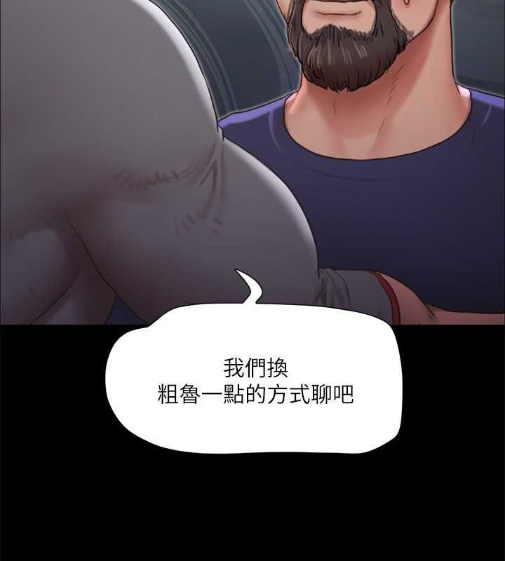 33P - 协议换爱(无码版)