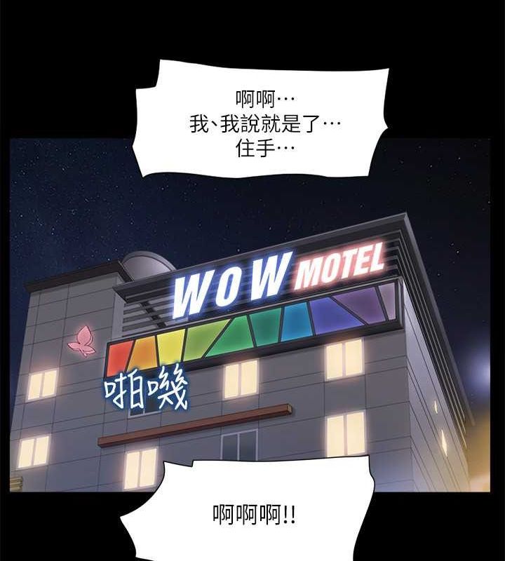34P - 协议换爱(无码版)