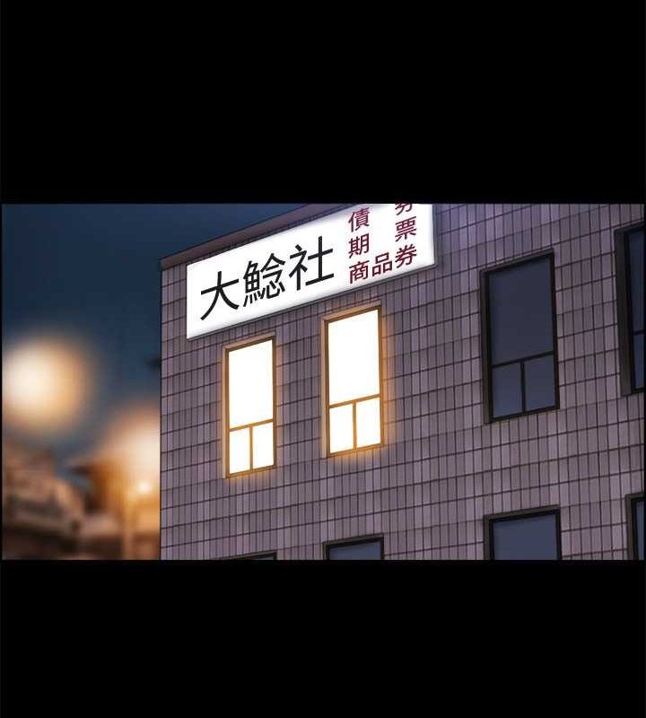 36P - 协议换爱(无码版)