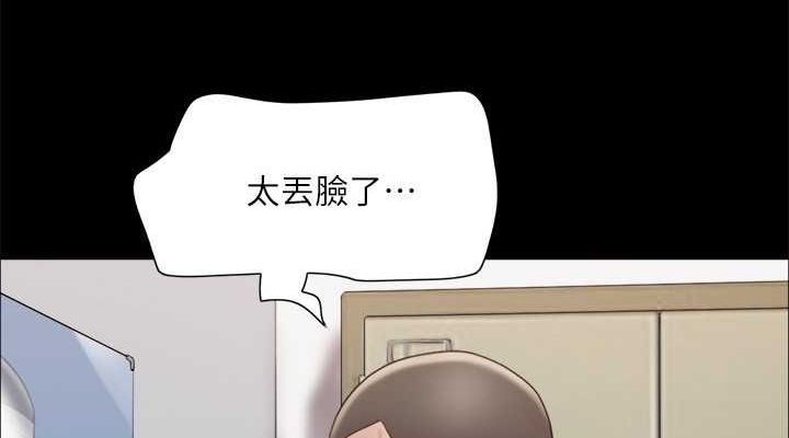 38P - 协议换爱(无码版)