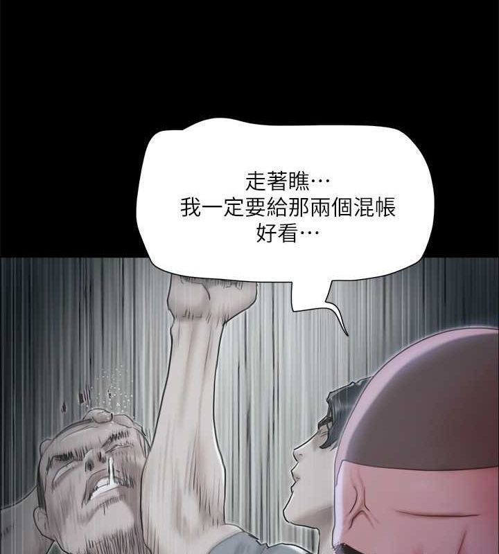 40P - 协议换爱(无码版)